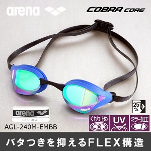 Профессиональные очки для плавания Arena Cobra Core AGL-240M-EMBB