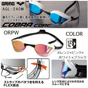 Профессиональные очки для плавания Arena Cobra Core AGL-240M-ORPW