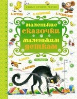 Детская литература