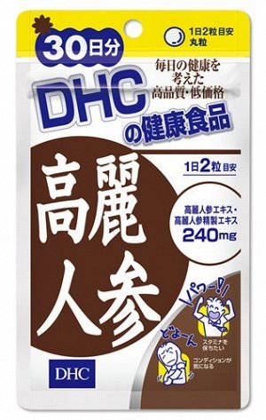 Витамины DHC Korai Ninjin