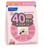 Витамины Fancl для женщин после 40 лет