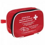 Автомобильная аптечка первой помощи