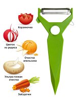 Нож-овощечистка треугольный салатовый   ХИТ ПРОДАЖ!