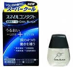 гл.к. Smile Contact Cool Black (12ml)