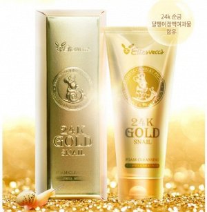 Пенка для умывания МУЦИН УЛИТКИ И ЗОЛОТО 24K Gold Snail Cleansing Foam