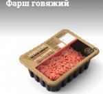 Фарш говяжий охл.