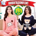 MEGA MALL — Новинки! Грандиозное Открытие-17