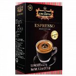 Растворимый кофе King black Espresso 15 стиков