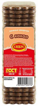 печенье с какао 250 гр
