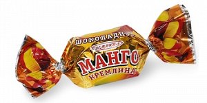 Манго КРЕМЛИНА шоколадное