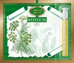 Эфирные масла натуральные.1,3 мл на открытке