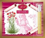 Эфирные масла натуральные.2,4 мл на открытке