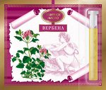 Эфирные масла натуральные.2,4 мл на открытке