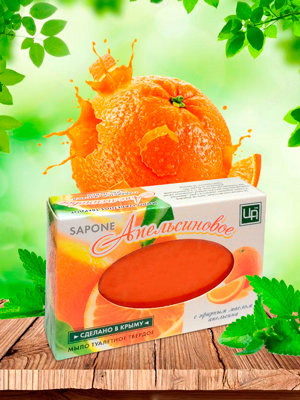 Мыло "Апельсин"