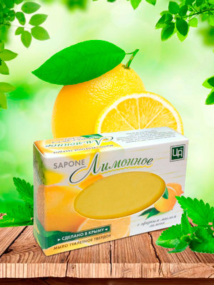 Мыло "Лимон"