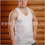 Майка мужская однотонная.