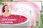 композиции эфирных масел