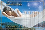 композиции эфирных масел