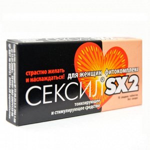 Тонизирующее и стимулирующее средство для женщин "Сексил SX2"