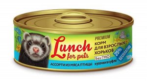 Конс. для ХОРЬКОВ 100г."Lunch For Pets" суфле АССОРТИ из ПТИЦЫ.