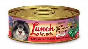 Конс. для МОЛОДЫХ хорьков 100г."Lunch For Pets" суфле ТЕЛЯТИНА+ЦЫПЛЕНОК.