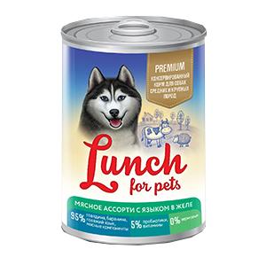 Конс. для собак 850г."Lunch For Pets" желе МЯСНОЕ АССОРТИ+ЯЗЫК  *6шт.