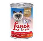 LUNCH for PETS — для кошек, собак и хорьков