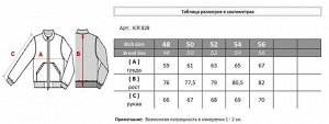 Куртка ICR 828.