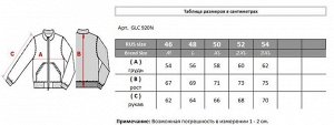 . Черный;
Серый;
Серый;
  Толстовка.



Состав: 95% хлопок, 5% полиэстер (футер трехниточный с начесом).

Сезон: Осень - Зима.