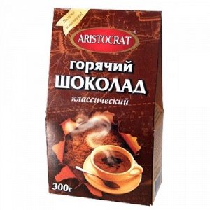 Горячий шоколад АРИСТОКРАТ "Классический" 300г