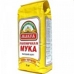 Мука Макфа В.Сорт 2 кг