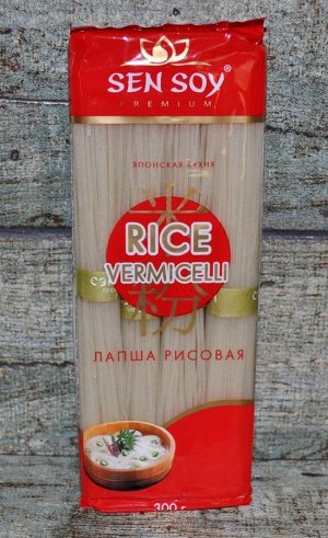 Сэн-сой Рисовая лапша, названная по-европейски Rice Vermicelli, представляет собой классическую рисовую японскую лапшу. Белоснежная и прозрачная, с нежным и мягким вкусом, она лучше всего подходит к м