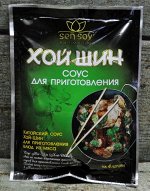 Соус Сэн Сой 120г пак Hoi Sin для приготовления