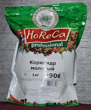 HoReCa Professional