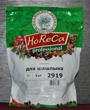 HoReCa Professional