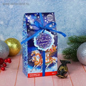 Подарочные шоколадные конфеты 150 гр "С Новым годом" тройка   2716901