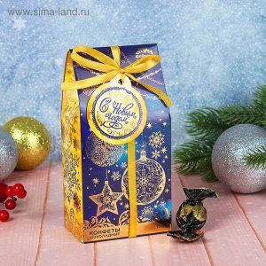 Подарочные шоколадные конфеты 150 гр "С Новым годом" шары   2716897