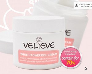 White Flower Rich Cream Глубоко увлажняющий крем для лица 75 мл