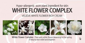 White Flower Rich Cream Глубоко увлажняющий крем для лица 75 мл