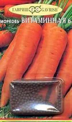 Морковь гранулир. Витаминная 6  300 шт. гель