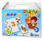 Пазл-игра для детей &quot;Цифры&quot; 40 эл