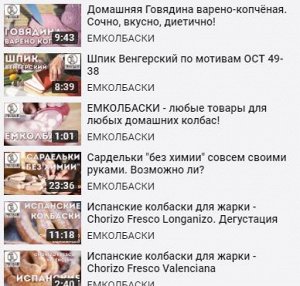 Видео-рецепты!