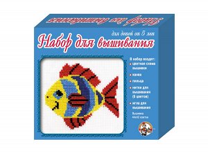 Рыбка. Набор для вышивания крестиком с пяльцами и иглой