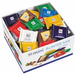 В2: СУПЕР Предложение сладкоежкам-8. Ritter sport. 1 день