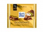 Ritter sport. Goldscatz. Шоколад молочный. 250 гр.1х11