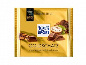 Ritter sport. Goldscatz. Шоколад молочный. 250 гр.1х11