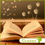 Художественная литература. Большой выбор