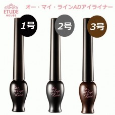 ETUDE HOUSE Подводка для глаз Oh m'Eye Line #2 Gray