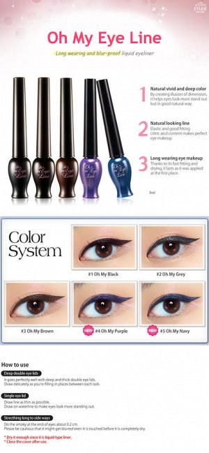 ETUDE HOUSE Подводка для глаз Oh m'Eye Line #2 Gray