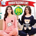 MEGA MALL — Новинки! Грандиозное Открытие-18